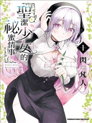 漫改改编策略资讯配图